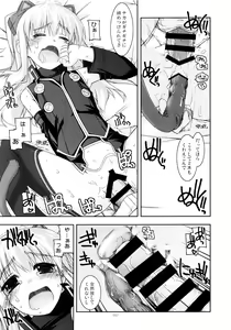 Page 136 of Rei Ao Soushuuhen - preview thumbnail