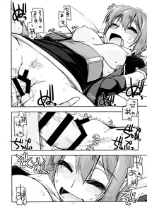 Page 161 of Rei Ao Soushuuhen - preview thumbnail