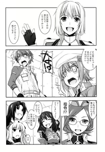Page 168 of Rei Ao Soushuuhen - preview thumbnail