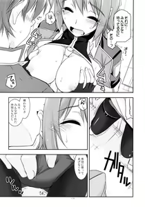 Page 178 of Rei Ao Soushuuhen - preview thumbnail