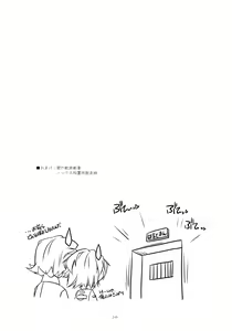 Page 248 of Rei Ao Soushuuhen - preview thumbnail