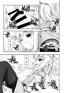Page 32 of Rei Ao Soushuuhen - preview thumbnail