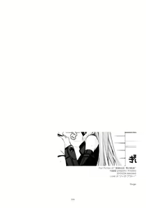 Page 5 of Rei Ao Soushuuhen - preview thumbnail