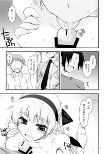 Page 60 of Rei Ao Soushuuhen - preview thumbnail