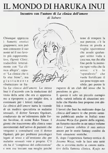 Page 3 of Ogenki Clinic / La CLINICA dell'AMORE - Seconda Serie Vol.2 - preview thumbnail