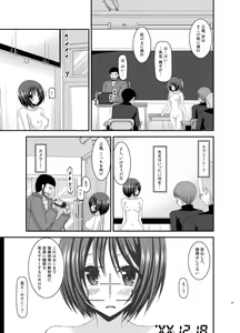Page 103 of Roshutsu Shoujo Yuugi Kan Soushuuhen Hikaru - preview thumbnail