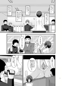 Page 107 of Roshutsu Shoujo Yuugi Kan Soushuuhen Hikaru - preview thumbnail