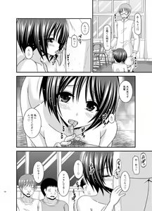 Page 128 of Roshutsu Shoujo Yuugi Kan Soushuuhen Hikaru - preview thumbnail
