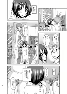 Page 136 of Roshutsu Shoujo Yuugi Kan Soushuuhen Hikaru - preview thumbnail