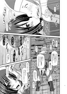 Page 157 of Roshutsu Shoujo Yuugi Kan Soushuuhen Hikaru - preview thumbnail