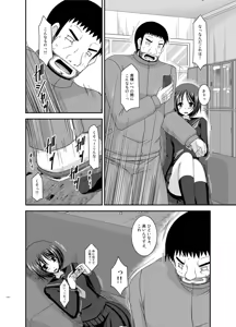 Page 174 of Roshutsu Shoujo Yuugi Kan Soushuuhen Hikaru - preview thumbnail