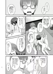 Page 186 of Roshutsu Shoujo Yuugi Kan Soushuuhen Hikaru - preview thumbnail