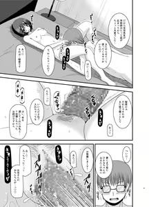 Page 187 of Roshutsu Shoujo Yuugi Kan Soushuuhen Hikaru - preview thumbnail