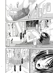 Page 26 of Roshutsu Shoujo Yuugi Kan Soushuuhen Hikaru - preview thumbnail