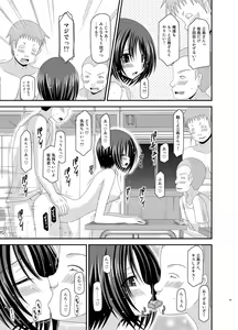 Page 33 of Roshutsu Shoujo Yuugi Kan Soushuuhen Hikaru - preview thumbnail