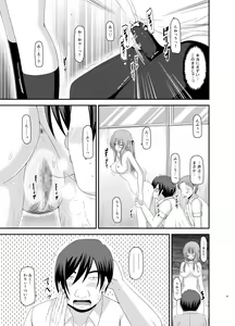 Page 107 of Roshutsu Shoujo Yuugi Kan Soushuuhen Akira - preview thumbnail