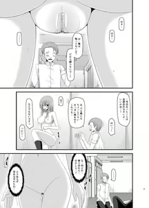 Page 109 of Roshutsu Shoujo Yuugi Kan Soushuuhen Akira - preview thumbnail