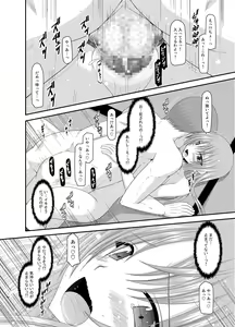 Page 118 of Roshutsu Shoujo Yuugi Kan Soushuuhen Akira - preview thumbnail
