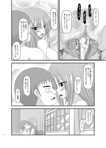 Page 142 of Roshutsu Shoujo Yuugi Kan Soushuuhen Akira - preview thumbnail
