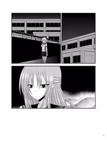 Page 143 of Roshutsu Shoujo Yuugi Kan Soushuuhen Akira - preview thumbnail