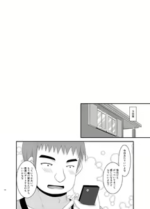 Page 144 of Roshutsu Shoujo Yuugi Kan Soushuuhen Akira - preview thumbnail