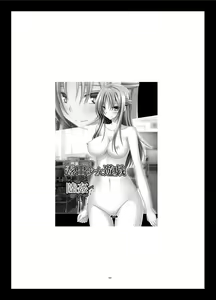 Page 154 of Roshutsu Shoujo Yuugi Kan Soushuuhen Akira - preview thumbnail