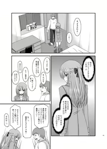 Page 155 of Roshutsu Shoujo Yuugi Kan Soushuuhen Akira - preview thumbnail
