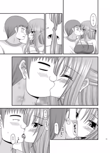 Page 159 of Roshutsu Shoujo Yuugi Kan Soushuuhen Akira - preview thumbnail