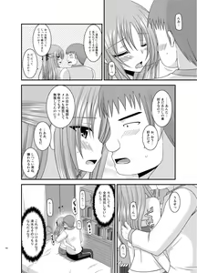 Page 160 of Roshutsu Shoujo Yuugi Kan Soushuuhen Akira - preview thumbnail