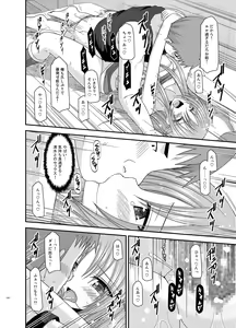 Page 170 of Roshutsu Shoujo Yuugi Kan Soushuuhen Akira - preview thumbnail