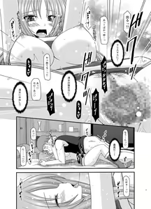Page 171 of Roshutsu Shoujo Yuugi Kan Soushuuhen Akira - preview thumbnail