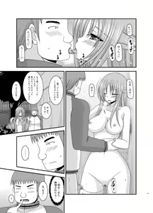 Page 177 of Roshutsu Shoujo Yuugi Kan Soushuuhen Akira - preview thumbnail