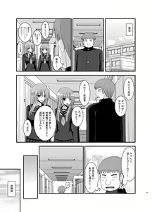 Page 179 of Roshutsu Shoujo Yuugi Kan Soushuuhen Akira - preview thumbnail