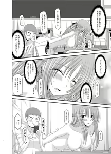 Page 18 of Roshutsu Shoujo Yuugi Kan Soushuuhen Akira - preview thumbnail