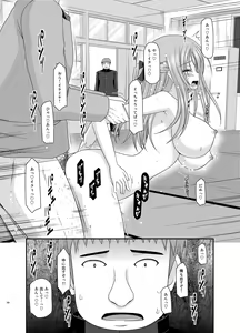 Page 182 of Roshutsu Shoujo Yuugi Kan Soushuuhen Akira - preview thumbnail