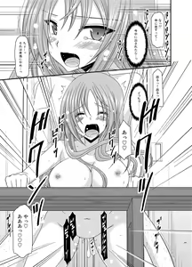 Page 201 of Roshutsu Shoujo Yuugi Kan Soushuuhen Akira - preview thumbnail