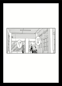 Page 244 of Roshutsu Shoujo Yuugi Kan Soushuuhen Akira - preview thumbnail