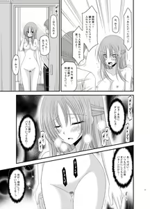 Page 27 of Roshutsu Shoujo Yuugi Kan Soushuuhen Akira - preview thumbnail