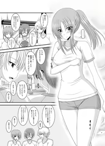 Page 53 of Roshutsu Shoujo Yuugi Kan Soushuuhen Akira - preview thumbnail