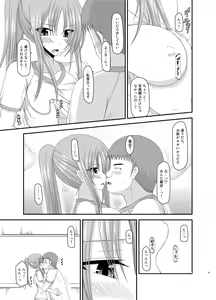 Page 57 of Roshutsu Shoujo Yuugi Kan Soushuuhen Akira - preview thumbnail