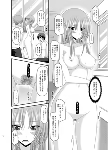 Page 100 of Roshutsu Shoujo Yuugi Kan Soushuuhen Akira - preview thumbnail