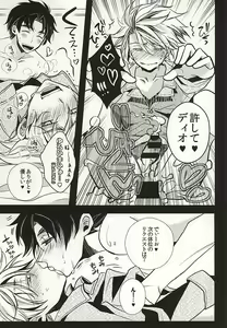 Page 36 of Mitsuori-bako 2 - preview thumbnail