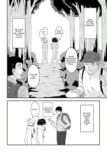 Page 6 of Yama no Susume no Ero Manga - preview thumbnail