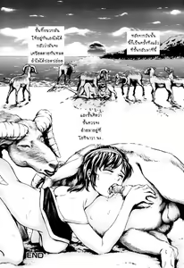 Page 16 of Nangoku no Mouflon | Mouflon of the South - preview thumbnail