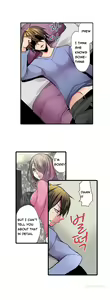 Page 103 of Shameful Vending Machine  Ch.1-17 - preview thumbnail