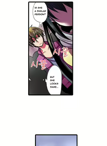 Page 106 of Shameful Vending Machine  Ch.1-17 - preview thumbnail