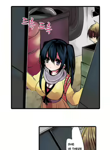 Page 107 of Shameful Vending Machine  Ch.1-17 - preview thumbnail