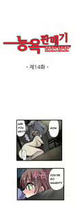 Page 133 of Shameful Vending Machine  Ch.1-17 - preview thumbnail