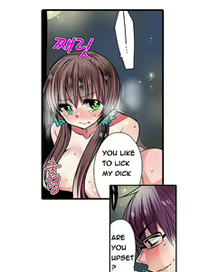 Page 134 of Shameful Vending Machine  Ch.1-17 - preview thumbnail