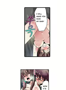 Page 135 of Shameful Vending Machine  Ch.1-17 - preview thumbnail
